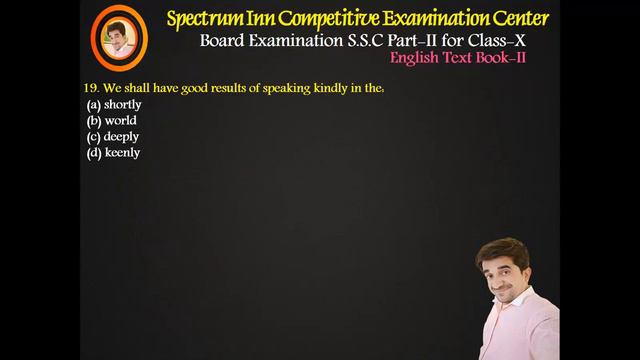 X-Class English Speak Gently (Poem) Multiple Choice Questions (MCQs) смотреть онлайн