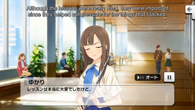 Mizumoto Yukari Commu+ "Innocent Young Woman" (english sub) смотреть онлайн