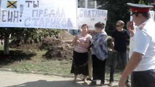 Боженовская клика пикетирует суд - 8 смотреть онлайн