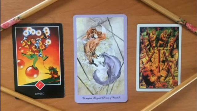 7 жезлов (семь посохов) через символы Дикого Неизвестного Таро. смотреть онлайн