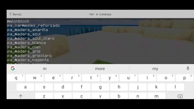 Это лучшие моды для Майнкрафт Пе 1.16+;1.14+;.1.16.0.100 смотреть онлайн