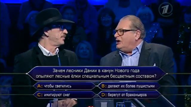 Кто хочет стать миллионером? (02.01.2013) смотреть онлайн
