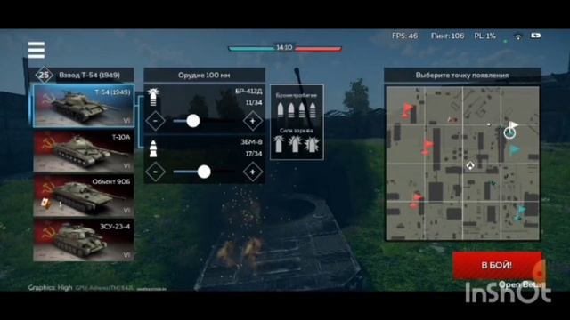 как скачать war thunder mobile на телефон смотреть онлайн