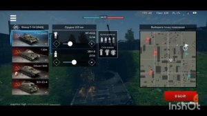 как скачать war thunder mobile на телефон