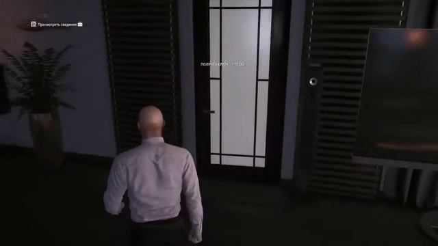 HITMAN 2 Отход по морю (Ключи от скоростного катера). смотреть онлайн