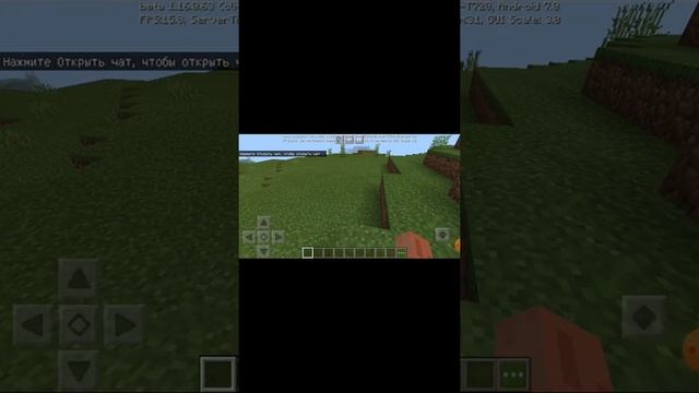 Гайд как сделать огород для тыкв и арбузов в майнкрафте смотреть онлайн