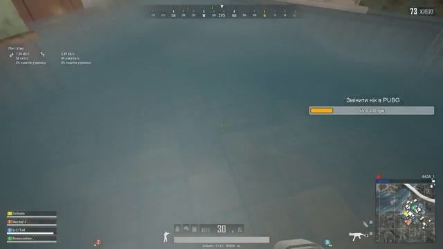 Українська PUBG команда. PUBG FPP, TPP. Робимо 100 підписників. Можливий мат! смотреть онлайн