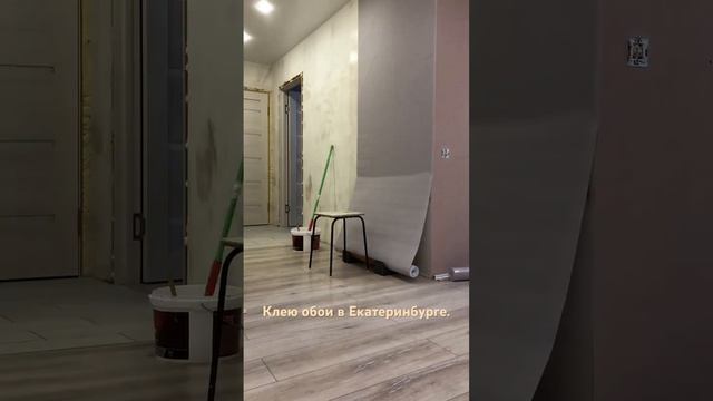 Держатель для обоев. Самый лучший помощник  в поклейки обоев.Не надо нарезать, просто сразу клеешь.