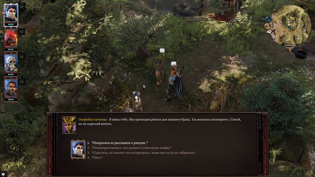 Divinity: Original Sin 2. Прохождение#58. Вдоль лесопилки смотреть онлайн