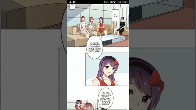 Воскрешение аристократки: жажда мести 5 глава