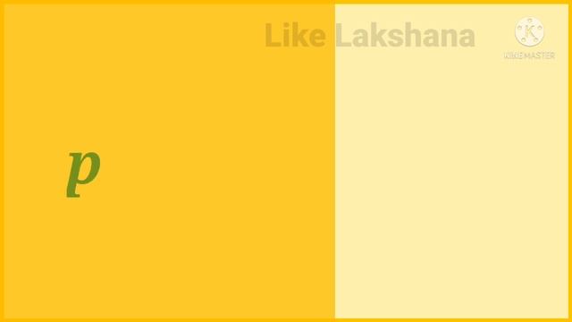 split digraph 'i_e'| 'i_e' words | i_e sound |i_e split digraph|Like to Learn @likelakshana смотреть онлайн