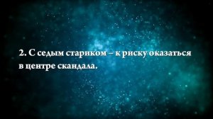 К чему снится обниматься с незнакомым мужчиной - Онлайн Сонник Эксперт
