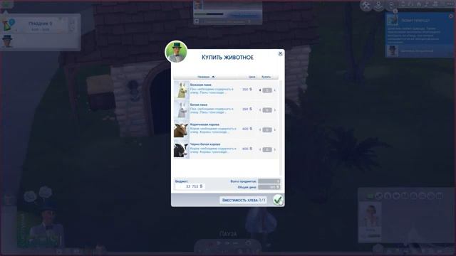 ЖИЗНЬ АЛИСЫ И ШЛЯПНИКА // Let`s play | The Sims 4 смотреть онлайн