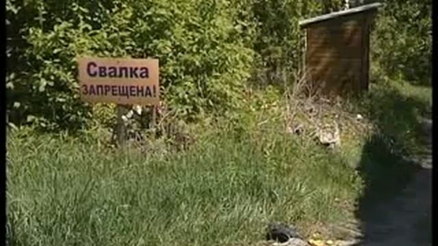 Мусор на дачах смотреть онлайн