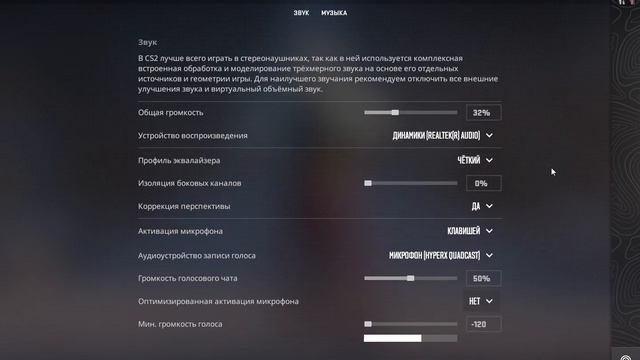 фикс лагов и дропа фпс в кс 2 смотреть онлайн