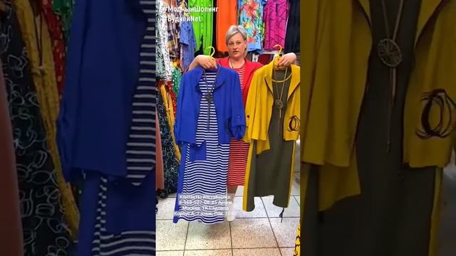 #shorts ЛЕТНИЙ ХИТ ?КОСТЮМ "МАРИНА": Платье трикотаж со стильной накидкой-болеро смотреть онлайн