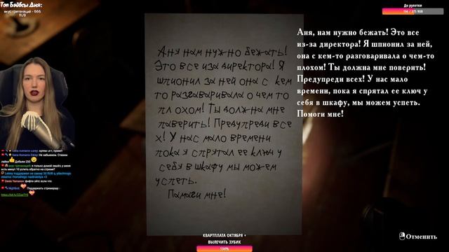 Прохождение SUMMER OF '58 Полное на русском ? Лето 58го прохождение ? Стрим хэллоуин смотреть онлайн