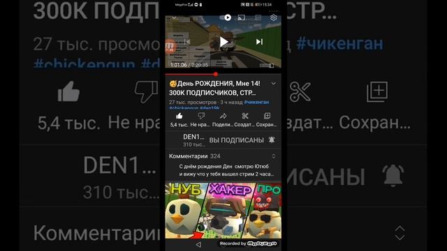 куда пропал плеер 11к вся правда и ответ смотреть онлайн