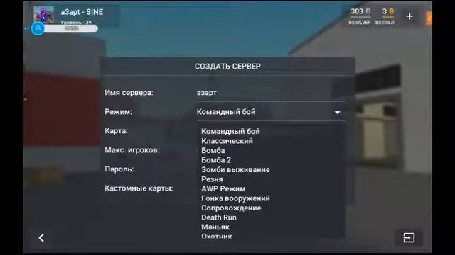 УТРЕННИЙ СТРИМ ПО БЛОК СТРАЙК смотреть онлайн