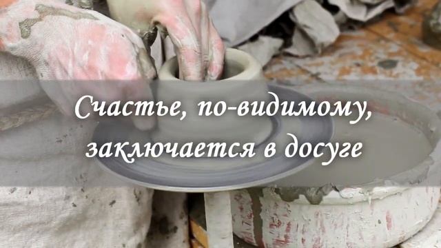 хобби как заработок увлечение и свое дело смотреть онлайн