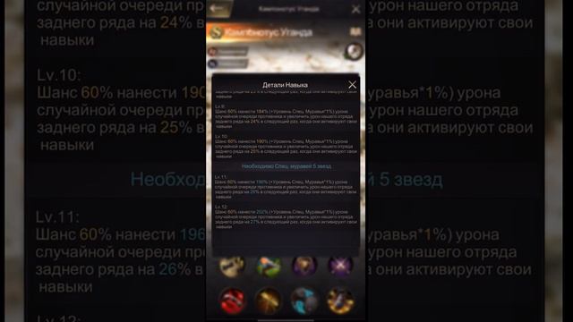The Ants. Кампонотус Уганда смотреть онлайн