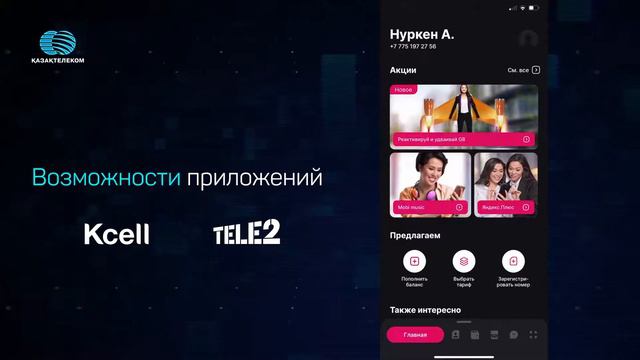 Dubbing into Russian / Video presentation смотреть онлайн