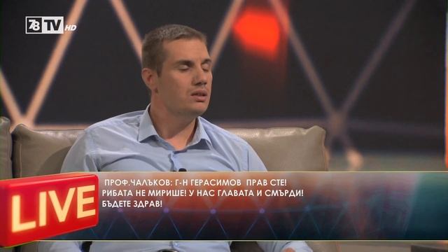Крум Савов Live, 1 ноември 2023 г. смотреть онлайн