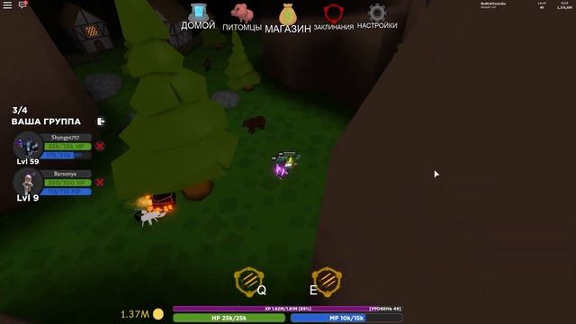 Нашел все сундуки в Симуляторе волшебника роблокс | Wizard Simulator roblox | Прошел игру полностью смотреть онлайн