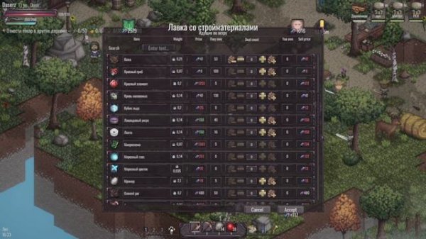 Новые земли #4 Delares ПРОХОЖДЕНИЯ