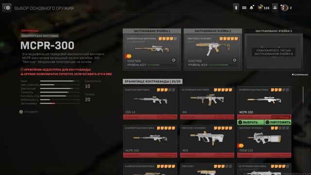 Играем как всегда) MW3 смотреть онлайн