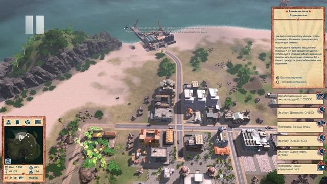 Прохождение Tropico 4 миссия 2 часть 3 - Это все мое смотреть онлайн