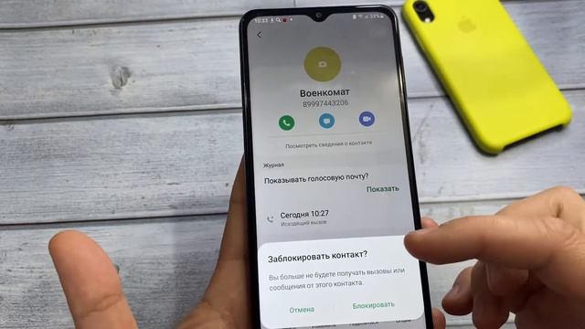 Как заблокировать номер на телефоне? Как добавить в черный список номер телефона на SAMSUNG GALAXY? смотреть онлайн