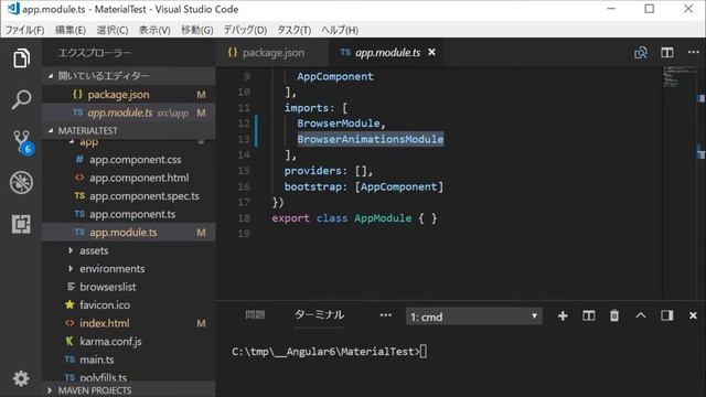 How to install Angular Material in Angular6 (no voice) смотреть онлайн