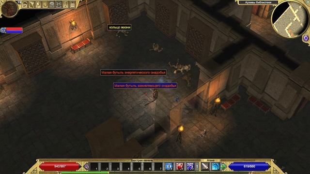 Titan Quest | Gameplay смотреть онлайн