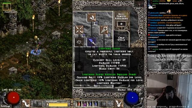 DIABLO 2 Hardcore POD Физ\Лайтинг сорка??? смотреть онлайн
