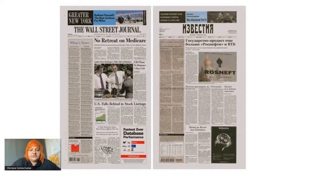 Разработка редакционных стандартов. В помощь редакторам сайтов и соцсетей смотреть онлайн