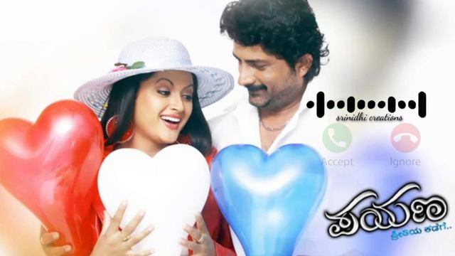 Best kannada Manasa gange song flute BGM ringtone ||whatsapp status for android 2021. смотреть онлайн