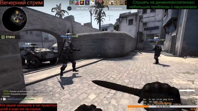 СТРИМ!!!CS:GO смотреть онлайн