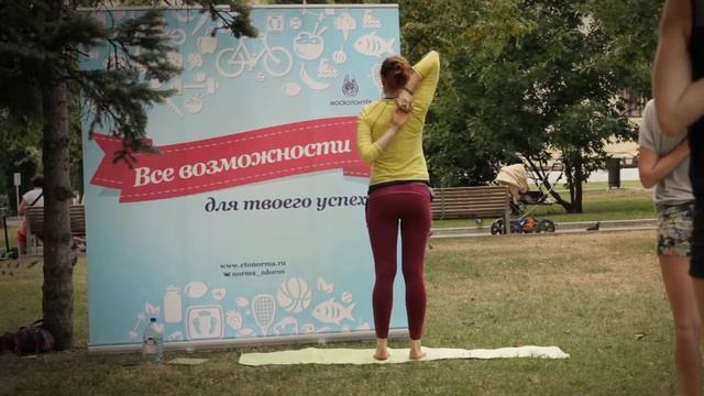 Мастер-класс "Йога" / Александра Пашкина смотреть онлайн
