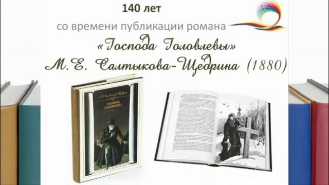 Книги юбиляры 2020 года смотреть онлайн