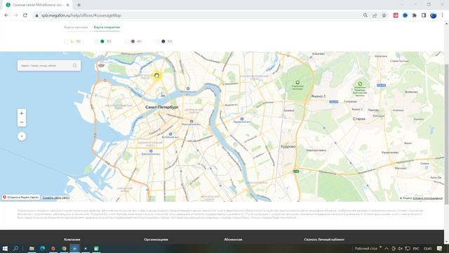 Как УСИЛИТЬ СИГНАЛ СМАРТФОНА и Сотовый Сигнал УЛУЧШИТЬ МОБИЛЬНУЮ СВЯЗЬ и УСКОРИТЬ ИНТЕРНЕТ в ANDROI смотреть онлайн