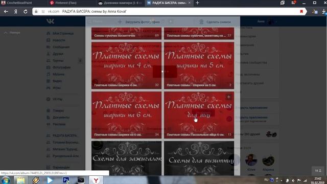 Как делать отложенные записи в группе Вконтакте. смотреть онлайн