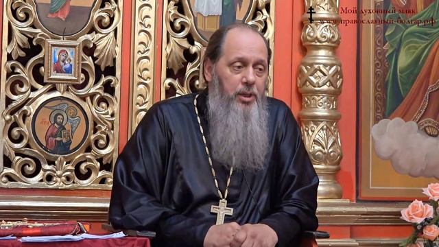 Можно ли, чтобы после Причастия что либо выходило изо рта? (прот. Владимир Головин, г. Болгар) смотреть онлайн