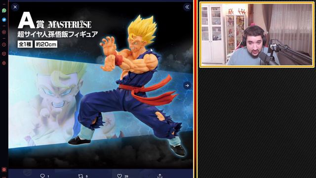 JE VEUX TOUT BORDEL ! ICHIBAN KUJI " HISTORY OF THE FILM" PRÉVUE POUR JUILLET 2022 ! DRAGON BALL ! смотреть онлайн