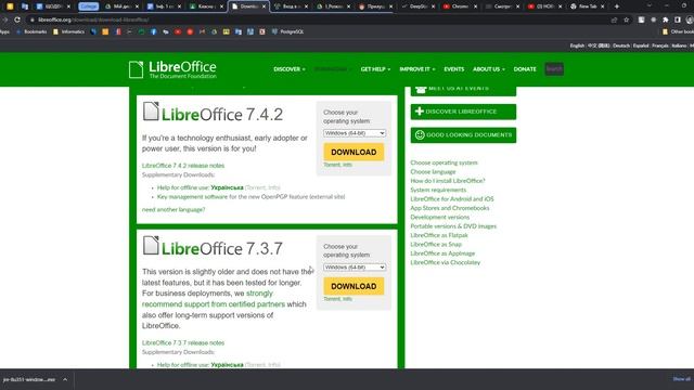 LibreOffice Base. Інструкції щодо виконання практичних розділу БАЗИ ДАНИХ смотреть онлайн