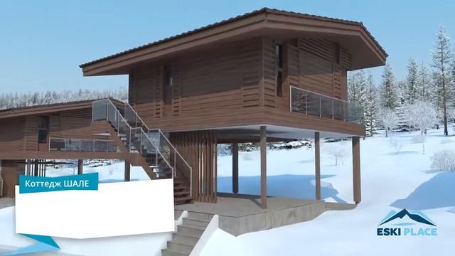 Проектирование коттеджного поселка Ривьера-Архыз смотреть онлайн