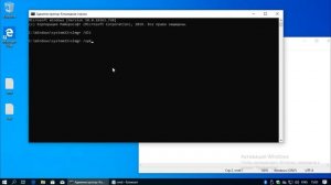 Активация Windows 10 при помощи командной строки cmd