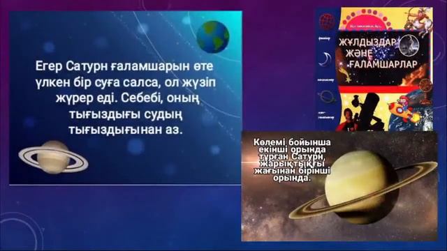 Слайд презентация - день космонавтики. смотреть онлайн