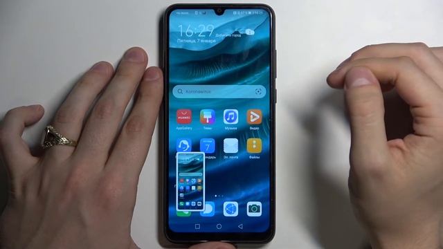Как сделать скриншот на HONOR 9A / Сделать скриншот на HONOR 9A смотреть онлайн