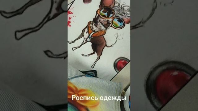 Роспись одежды аэрографом смотреть онлайн